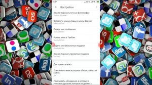 Как отключить комментарии в Одноклассниках с телефона?