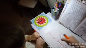 Игореша пишет поздравление Папе с Днём рождения! 🤗