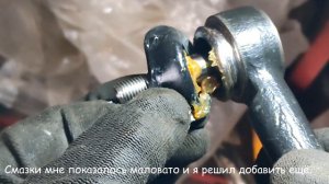 Замена наконечника рулевой рейки Audi 80 b3