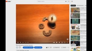 Магнитный маятник для принятия решений - Почти вечный магнитный маятник