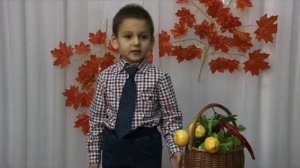 "Подарки осени"