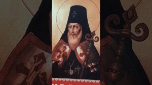 Акафист святителю Антонию, Воронежскому и Задонскому чудотворцу.