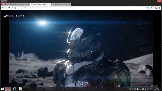 Mass effect Andromeda Initiative смотреть онлайн