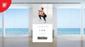 L.A.B. с Еленой Дубас | 8 июня 2024 | Онлайн-тренировки World Class
