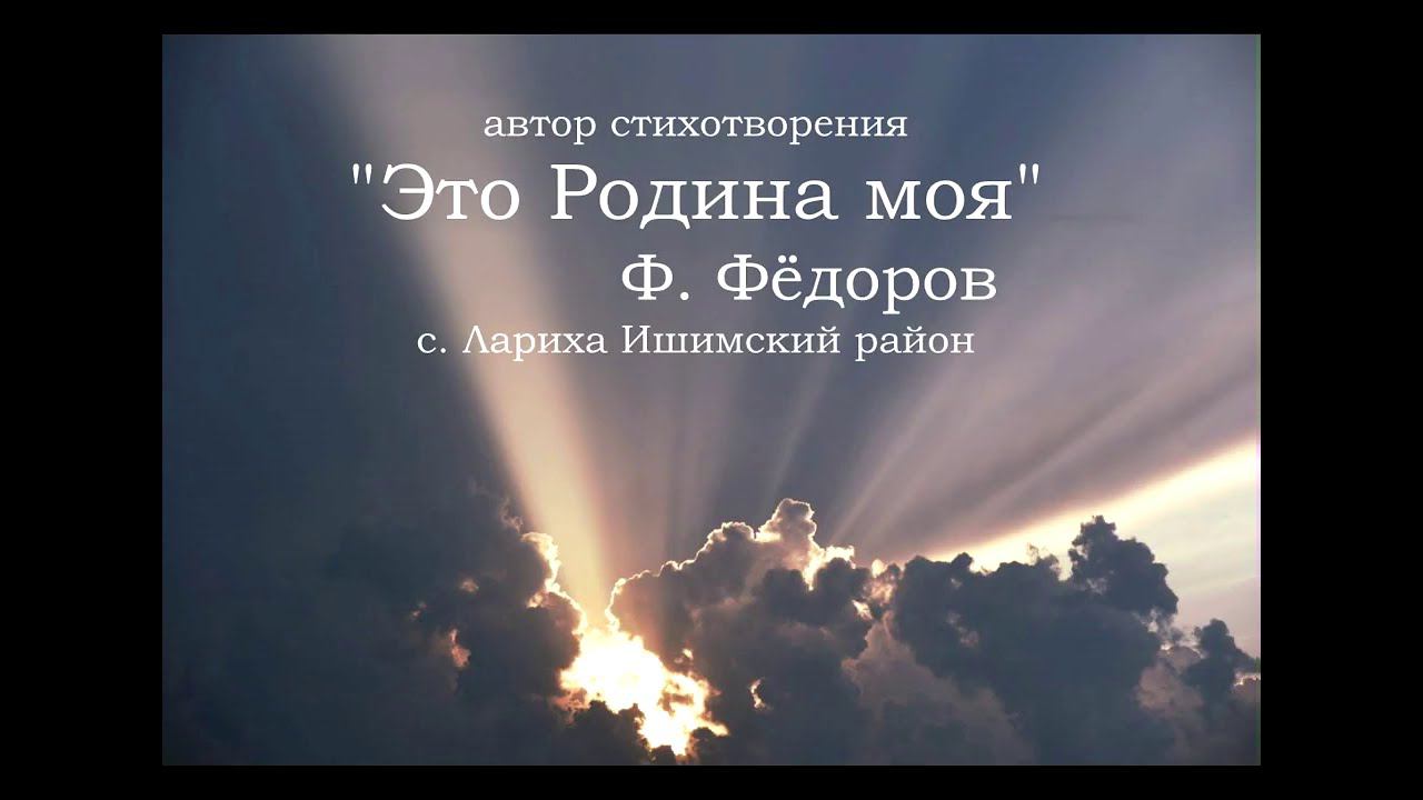 Ишимский РДК Любимой области посвящается! Онлайн фотовыставка Светланы Щукиной