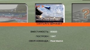 FIFA 2003 СПУСТЯ 17 ЛЕТ!