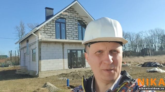 Строительство дома из газосиликатного блока в Краснодаре. Строительная компания НИКА