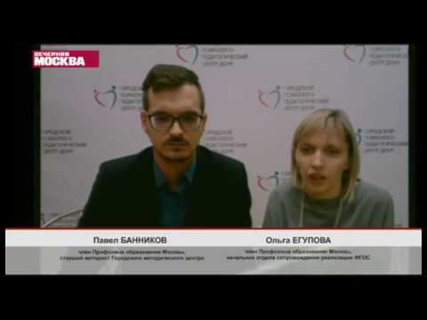 6.02.19 Телемост Профсоюза с каналом "Вечерней Москвы" об инклюзивном образовании