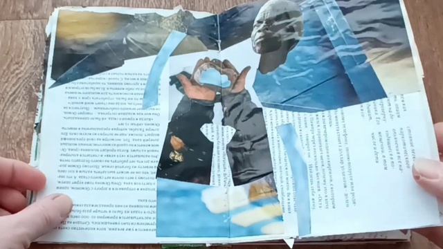 Коллажный арт-бук №1 собранный из ненужных обрезков. Автор Кристина Бабина. 2023 год