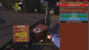 Угнал Автобус My Summer Car