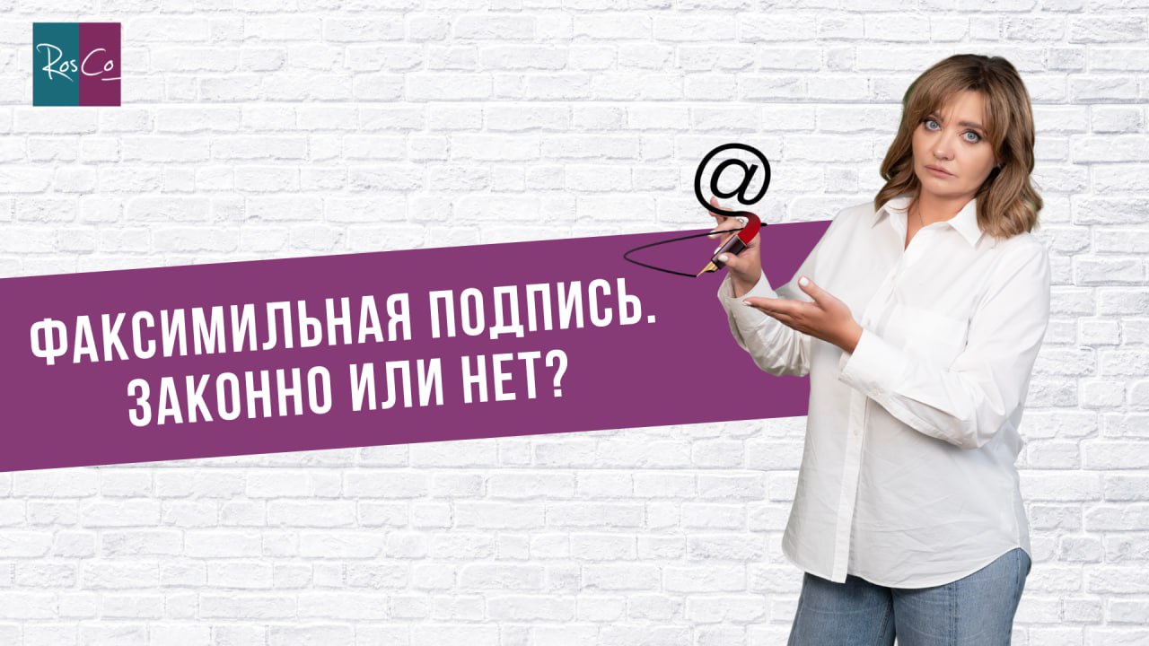 лист подписаться