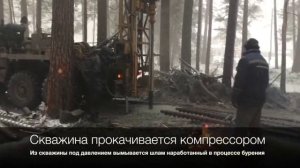 Бурение и обустройство скважин на воду в Новосибирске