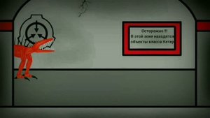 обычный день в ФОНДЕ. !SCP! Рисуем мультфильмы 2