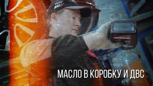 Лада веста.Сервисный центр в Спб по замене масел для Лада Веста.