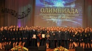 Кузбасский институт ФСИН России