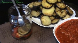 Баклажаны "Огонёк" на зиму