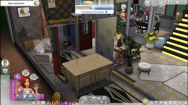 TS4 _ДИНАСТИЯ САТТОН №40_ДР ХОАКИНА ♥♥♥_ смотреть онлайн