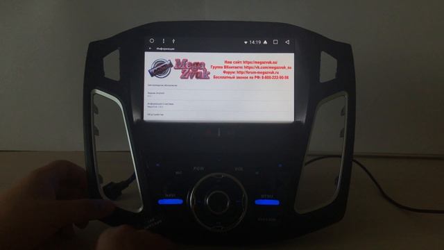 Автомагнитола MegaZvuk AD-9004 Ford Focus III (2011-2015) на Android 6.0.1 смотреть онлайн