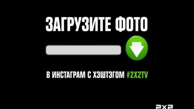Месяц фейспалма на 2х2. С 1 февраля