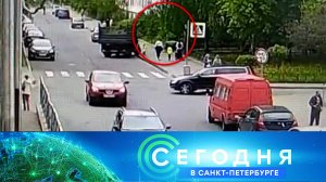 «Сегодня в Санкт-Петербурге»: 21 мая 2024 года