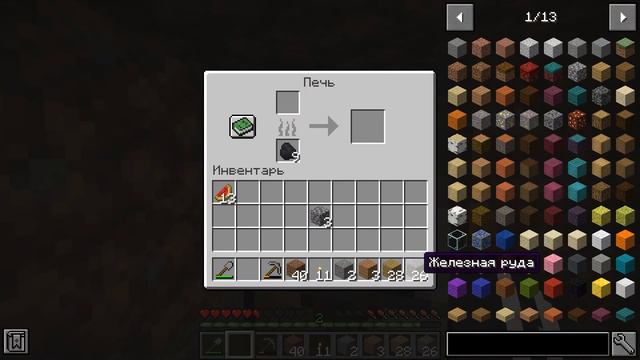 БАМБУКОВЫЕ ЗАРОСЛИ  ВЫЖИВАНИЕ  ДОМ НА ДЕРЕВЕ 1  LETS PLAY MINECRAFT