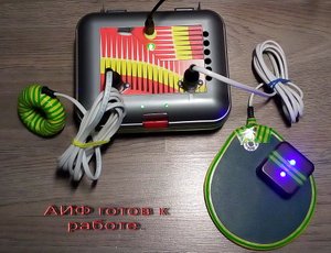 3  часть. 29 минут.Вихревая медицина, история создания.