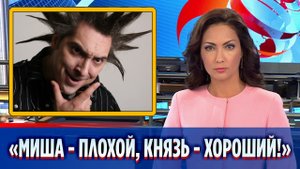 Жена Горшенева считает что сериал «Король и Шут» порочит его память