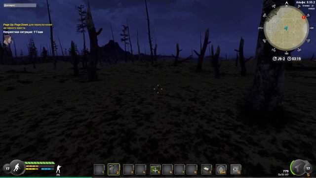 Will to live online \ Неприятная ситуация: разговоры в баре смотреть онлайн