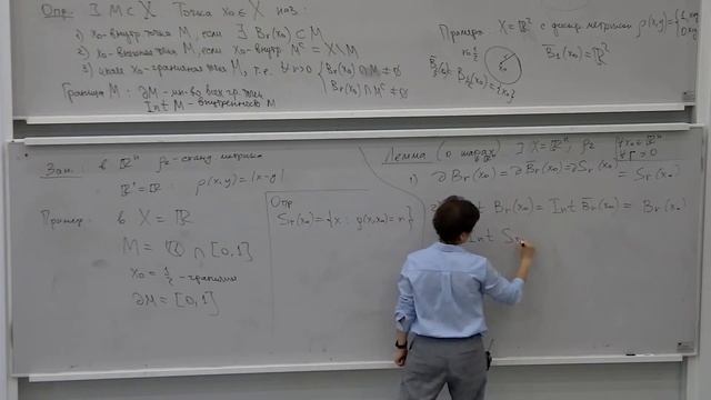 [s3 | 2023] Математический анализ, Екатерина Трифанова, лекции 1-2 смотреть онлайн