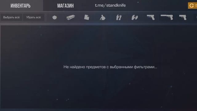 как разбаготеть в стенд кнайф лайфхак! смотреть онлайн