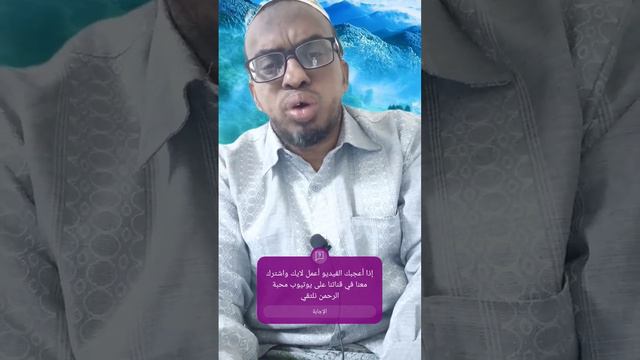 #رحلة الباحثين عن الجنه الذين لم يجدوا لهم حاجة في الدنيا /@salim.alrifaei520 #