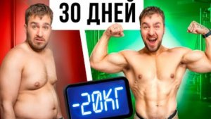 КТО БОЛЬШЕ ПОХУДЕЕТ ЗА МЕСЯЦ ,ПОЛУЧИТ 200.000 рублей!