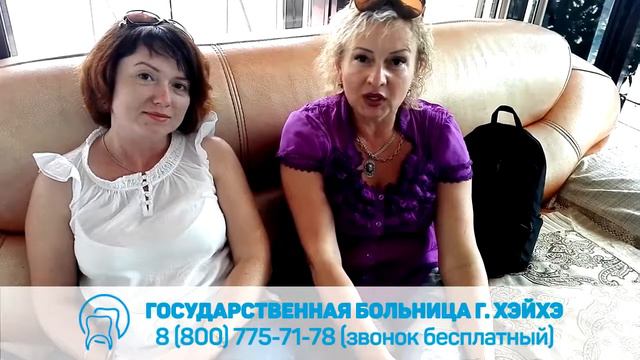 Отзыв от Ирины и Татьяны (г. Кемерово) смотреть онлайн