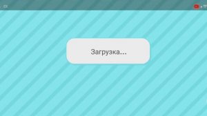 Как получить крампетов в бесплатной версии токи боки?