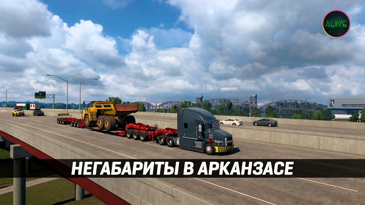 НЕГАБАРИТНЫЕ МАРШРУТЫ В АРКАНЗАСЕ #ATS смотреть онлайн