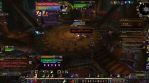 Ядро чистой Скверны