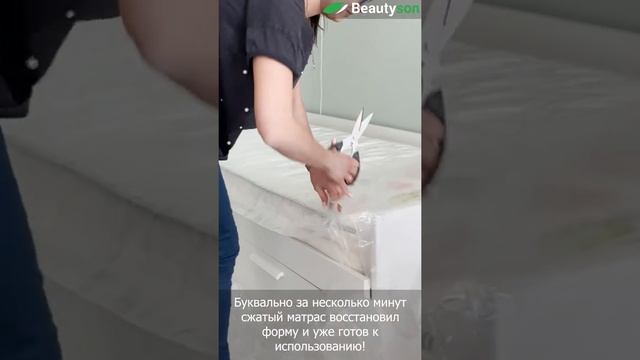 Видео распаковка Beautyson Roll и Roll Lux