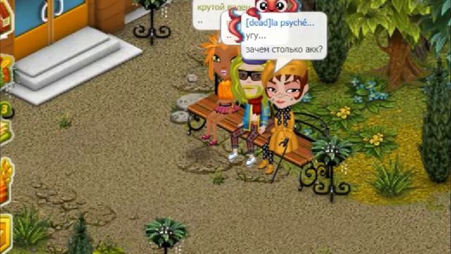 УЧУ СВОЮ ПОДРУГУ ИГРАТЬ В АВАТАРИЮ|АВАТАРИЯ ИГРА смотреть онлайн