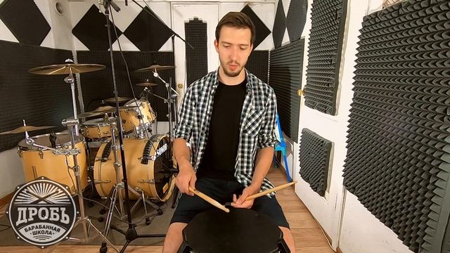 Урок 4. Триоли. Down Stroke Up Stroke