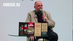 Егор Холмогоров: Битва за русскую литературу и историю