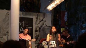 Амели на мели - Одиночество спи