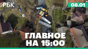 Миссия НАТО не разрешила отправить сербских силовиков в Косово. Умер сценарист Алексей Слаповский