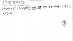 Алгебра, 7 класс, Макарычев, №162(г)  решение с подробным объяснением