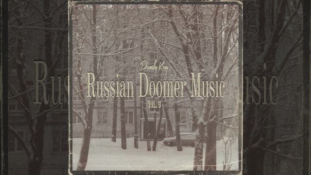 Пермский Край - Мечта смотреть онлайн