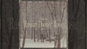 Пермский Край - Мечта