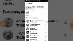 Как сделать ссылку на профиль в одноклассниках, мобильная версия
