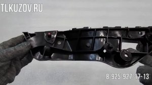 Кронштейн бампера Rav 4 (4) передний левый Новый не оригинал