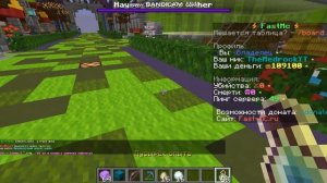 волшебная бутылка опыта | Minecraft Fast-MC