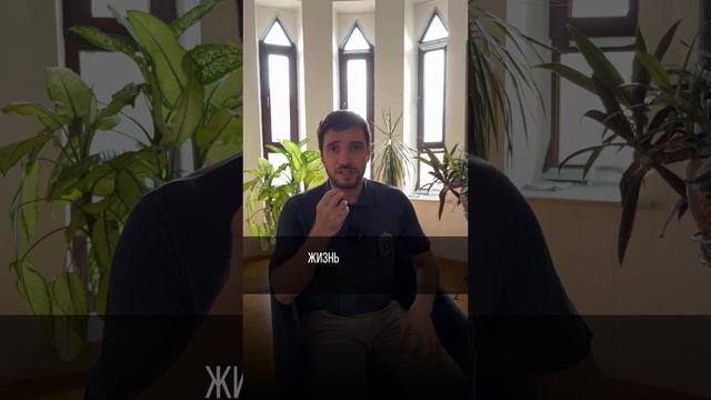 Обесценивание значимости человека | психолог Руслан Магомедов