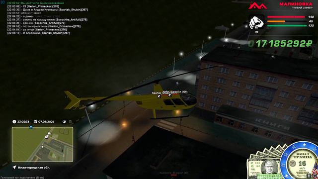 Как прошла судная ночь на малиновке? Буду ли я ещё такое делать? Все подробности в этом видео! смотреть онлайн